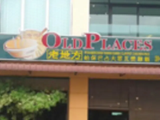 Old Places Restaurant