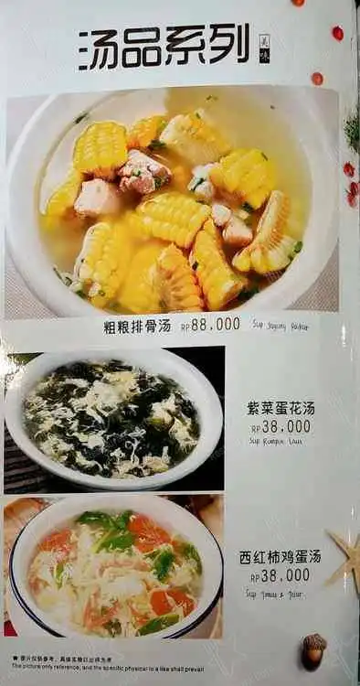 Gambar Makanan Chuan Xiang Shifu 12