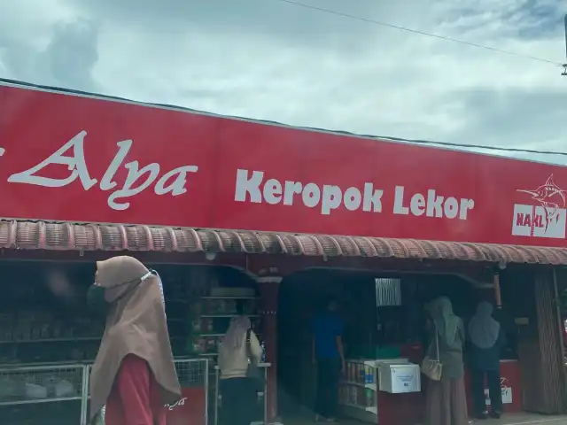 Nur Alya Keropok Lekor Food Photo 3