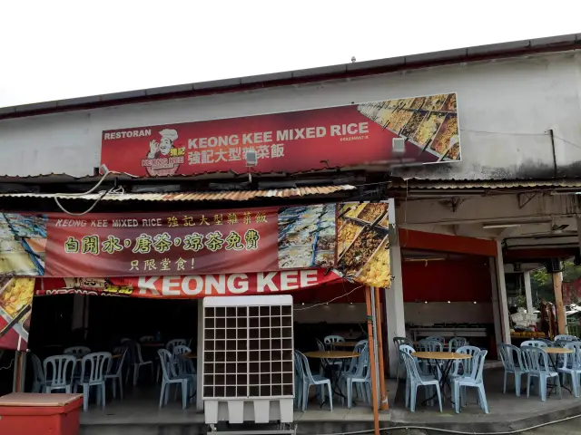 Keong Kee Mixed Rice Food Photo 2