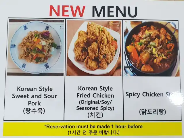 Restoran Korea Hanwoori Food Photo 13