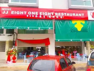 Jj Eight One Eight Restaurant