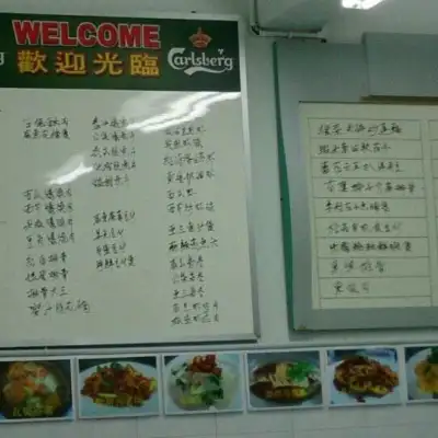 Restaurant Chef Chew 肥媽茶餐室