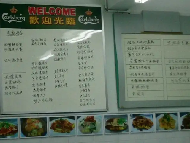 Restaurant Chef Chew 肥媽茶餐室 Food Photo 1