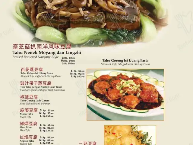 Gambar Makanan Central Restaurant Taman Ratu 18