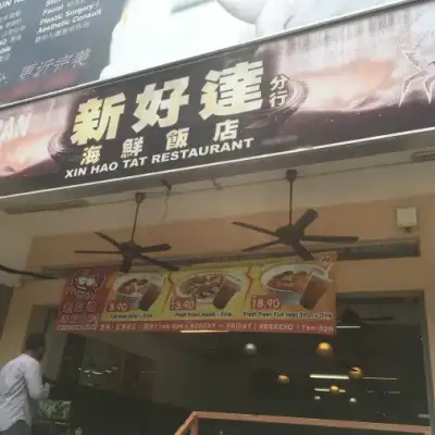 Xin Hao Tat Restaurant