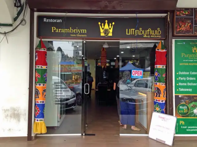 Restoran Parambriym Food Photo 6