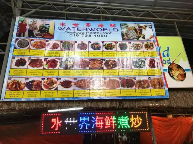Restoran Water World Seafood 水世界海鲜煮炒 Food Photo 1
