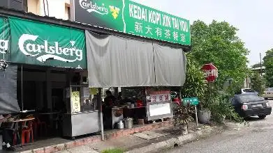 Xin Tai You Restaurant
