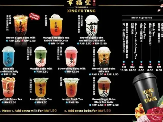 Xing Fu Tang Suntech Penang Food Photo 2