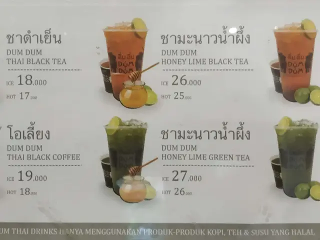 Gambar Makanan Dum Dum Thai Drinks 3