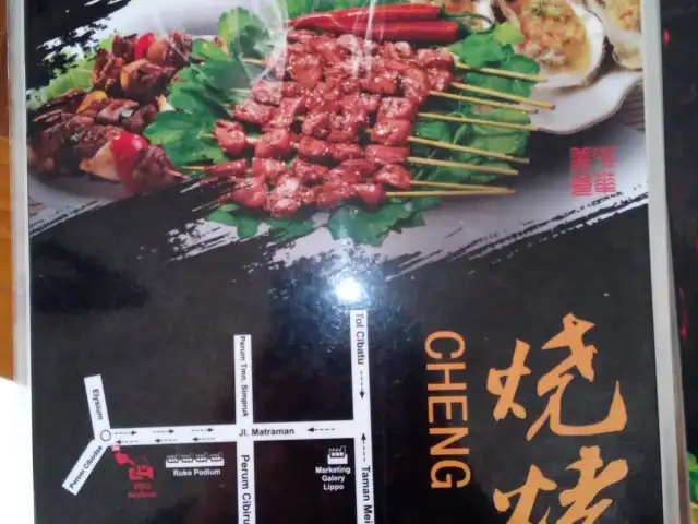 Gambar Makanan China Barbeque 4
