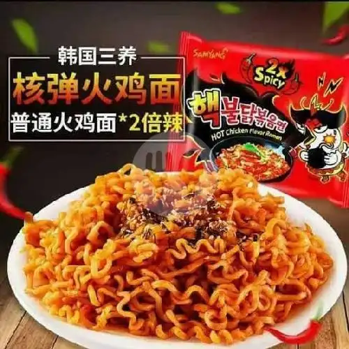 Gambar Makanan Mie Level Pedas & Batagor Dapoer Maitoh, Raden Dewi 16