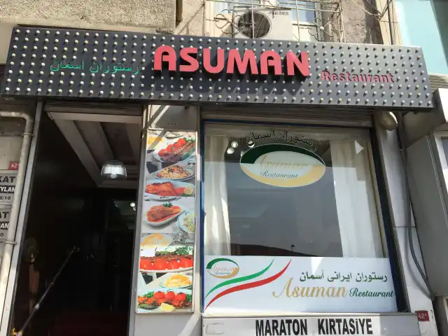 Asuman İran Restoranı'nin yemek ve ambiyans fotoğrafları 44
