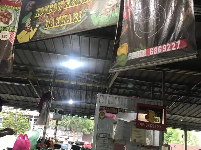 Koteow Kerang Bakhari, Simpang Kuala, Aloq Setaq Food Photo 4