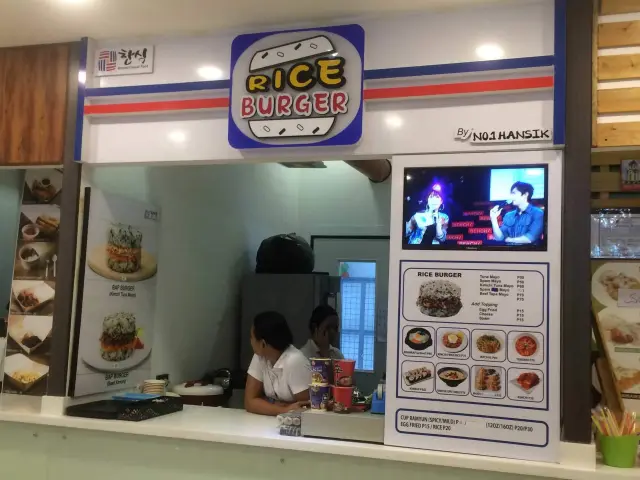 Rice Burger Food Photo 2