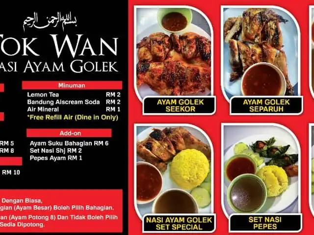 Tokwan Nasi Ayam Golek Food Photo 2