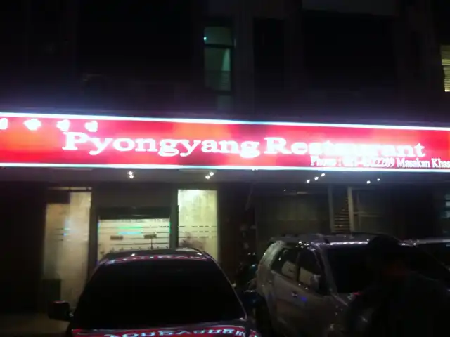 Pyongyang Restaurant