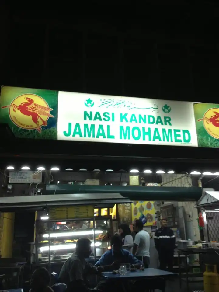 Nasi Kandar Jamal Mohamed
