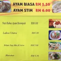 Nasi Ayam Top - Medan Selera Tanjung Village Food Photo 1