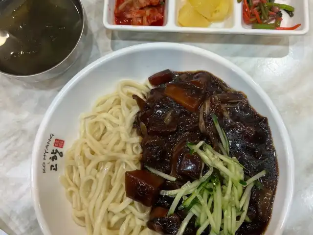 Ko Hyang Korean Country Delight Food Photo 5