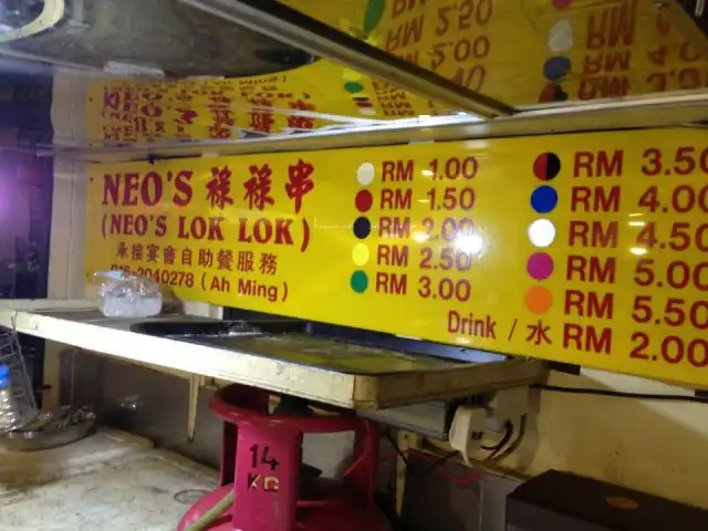 Neo's lok lok Food Photo 10