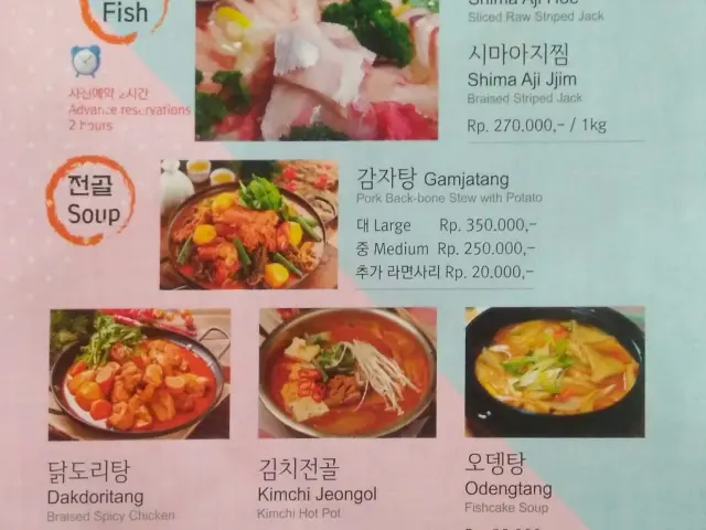 Gambar Makanan ShanghaiKorean&Chinese 7