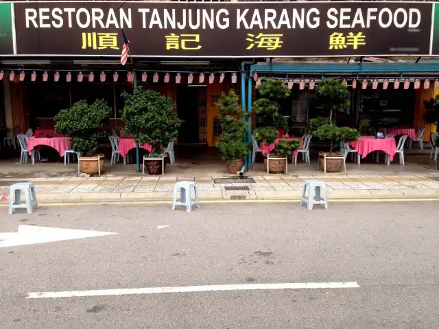Tanjung Karang Seafood Food Photo 4