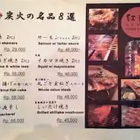 Gambar Makanan Akane - Crowne Plaza 1