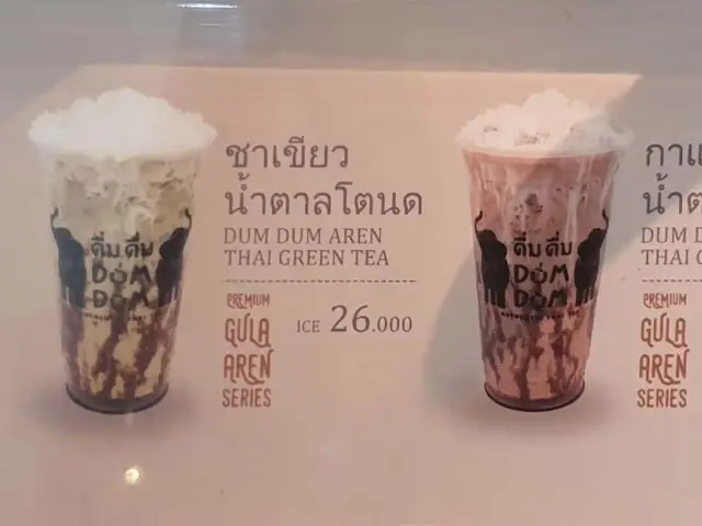 Gambar Makanan Dum Dum Thai Drinks 2