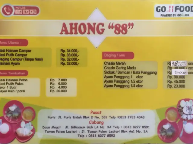 Gambar Makanan Ahong 88 1