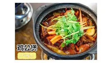 Wei Lai Spicy Hotpot -Ipoh 味来重慶香辣煲