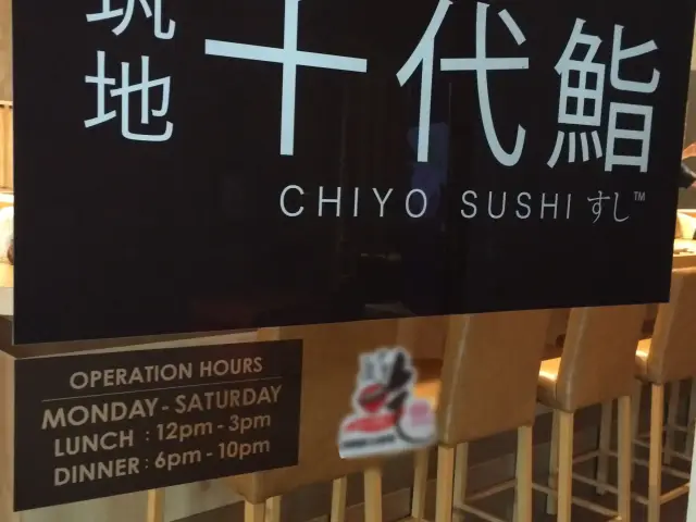 Chiyo Sushi Food Photo 5