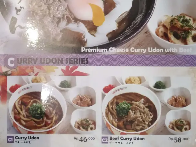 Gambar Makanan Hanamaru Udon 2