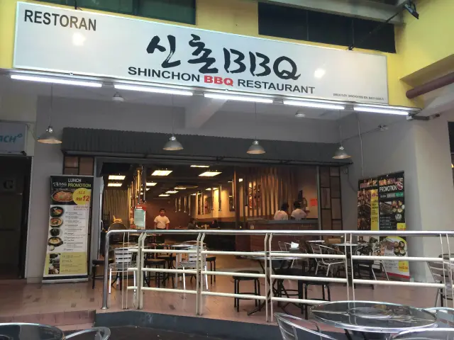 Shinchon BBQ Food Photo 3