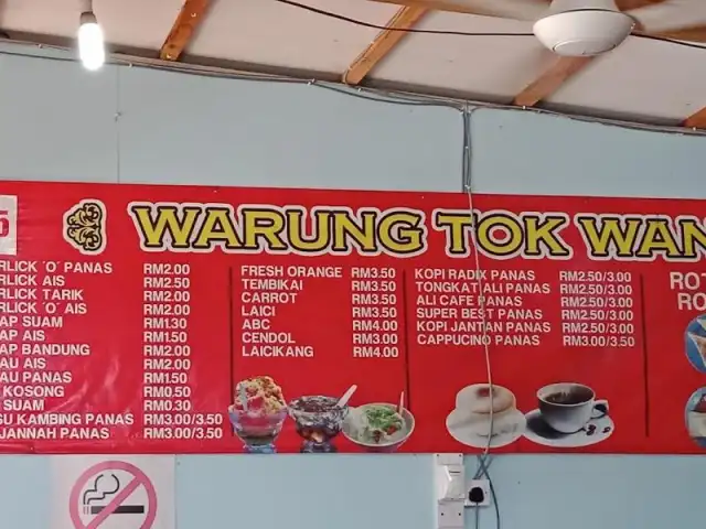 Warung Tok Wan Isa Food Photo 1