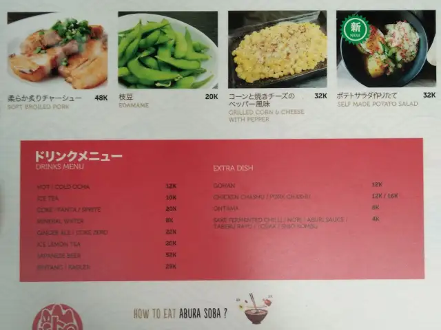 Gambar Makanan Abura Soba Yamatoten 2