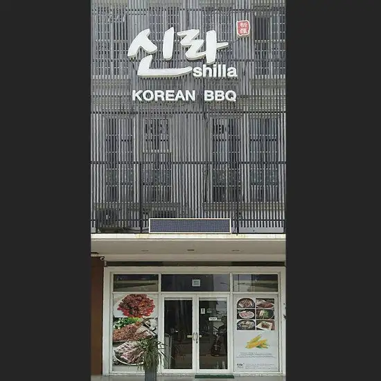 Shilla Korean BBQ