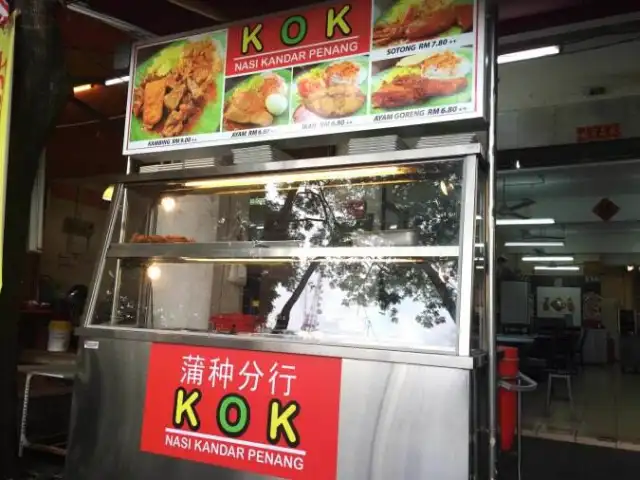 Kok Food Photo 3