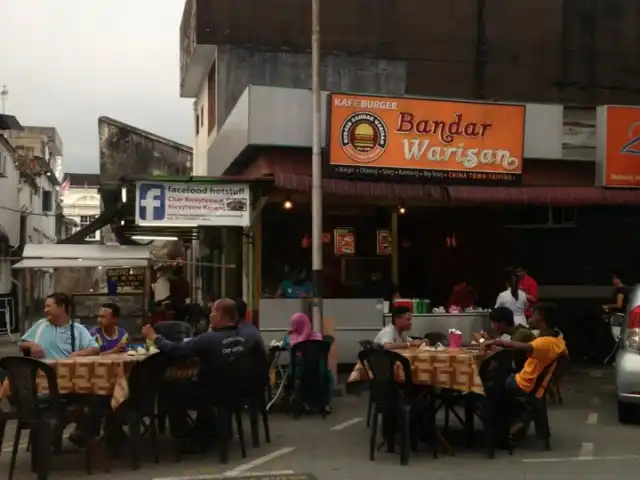 Burger Bandar Warisan Food Photo 4