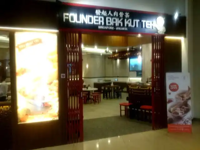 Gambar Makanan Founder Bak Kut Teh 16