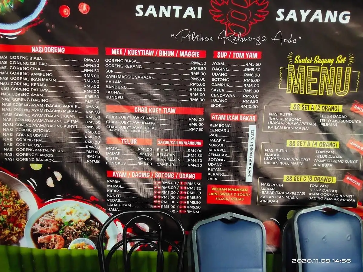 Santai Sayang