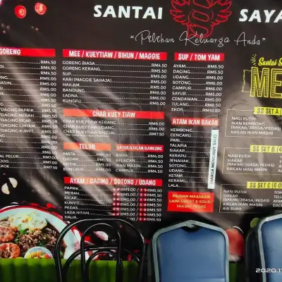 Santai Sayang