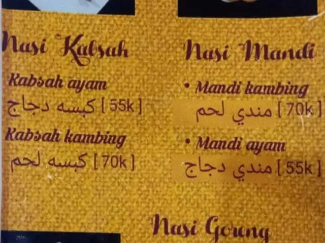 Gambar Makanan Restaurant Al Balad 4