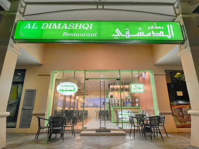 Al Dimashqi Food Photo 13