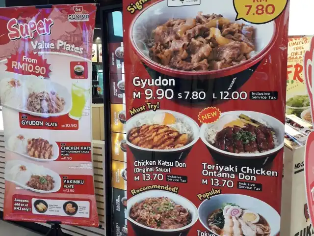 Sukiya Tokyo Bowls & Noodles @Sunway Pyramid Food Photo 1