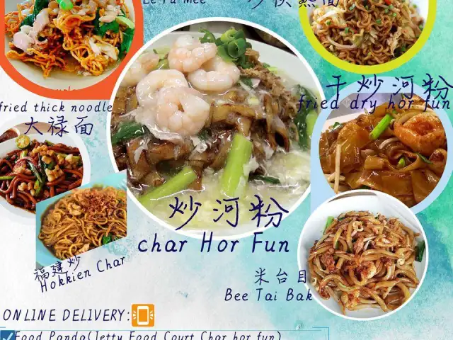 小º叮º噹 檳城炒粉类档口 DoraeMon Penang Local Fried Noodles Stall