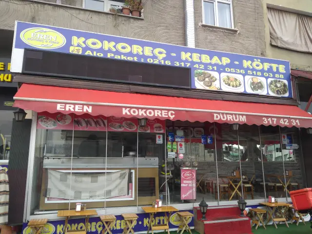 Eren Kokoreç & Kebap'nin yemek ve ambiyans fotoğrafları 2