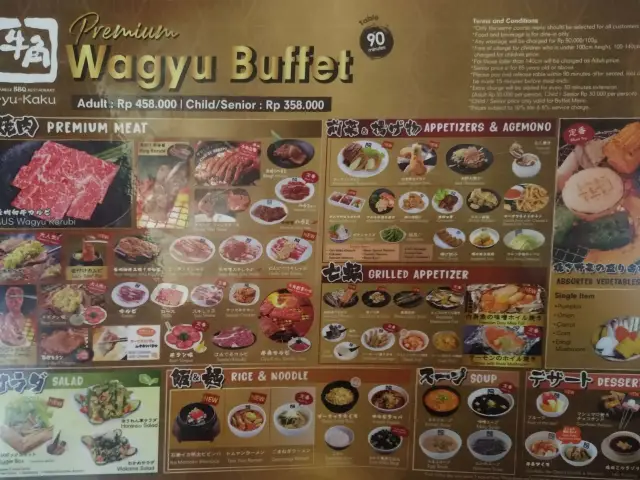 Gambar Makanan Gyu Kaku 17