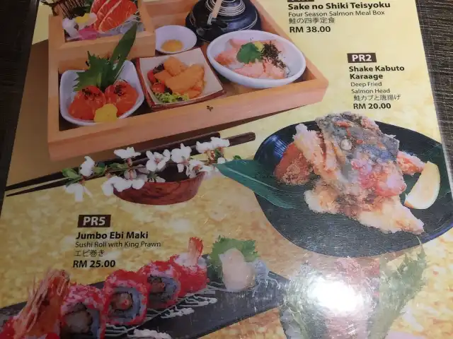 Hana Tei Restaurant Food Photo 4